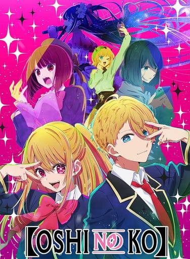 Oshi No Ko RPG [🎭🎥LOREBOOK🎥🎭]